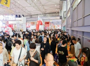 第108届成都糖酒会现场